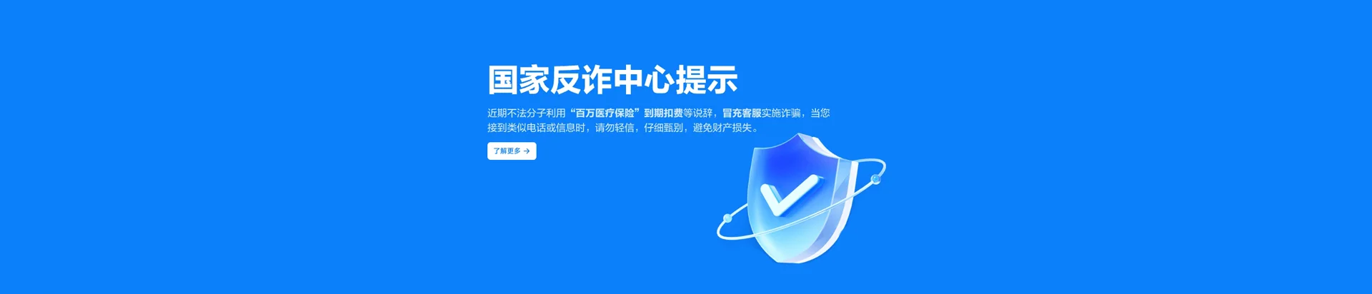 磐安县移动宽带